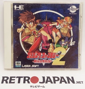 COSMIC FANTASY 2 BOUKEN SHOUNEN PC-ENGINE TJCD1015 - Imagen 1 de 3