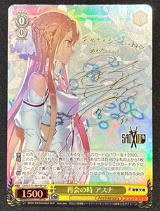 Blanco Negro SAO/S71-001SP SP Sword Art Online 10th Asuna Signed - Imagen 1 de 10