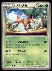 Pokemon BW3 2011 Hail Blizzard primera edición Sawsbuck japonés #006 - Imagen 1 de 2