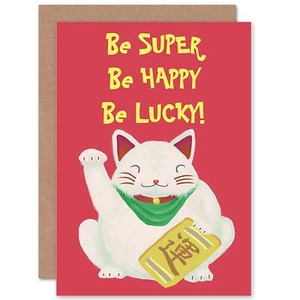 Maneki-Neko winkende Katze Blanko Grußkarte mit Umschlag - Bild 1 von 4