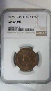 China Central Government 1 Fen / 1 Cent, Yr.25 / 1936, NGC MS 63 RB - Picture 1 of 3
