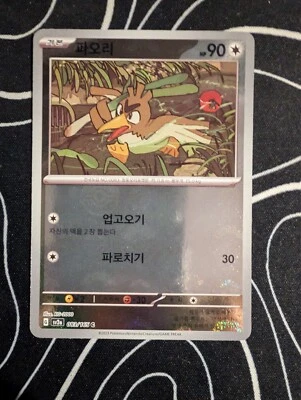 Farfetch'd C 083/165 REVERSE HOLO Pokemon Card 151 SV2a Korean Monster Ball NM - Image 1 of 2