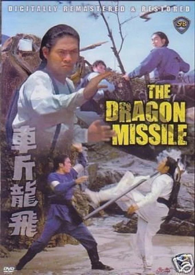 The Dragon Missile---- Hong Kong RARE Kung Fu Martial Arts Action movie - NEW DV - Image 1 of 1