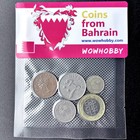 Coin Collecting Set: 5 Unique Random Bahraini Coins 🇧🇭