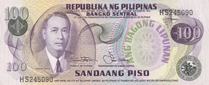 BANK OF PHILIPPINES 100 PESOS 1978 XF - Picture 1 of 2