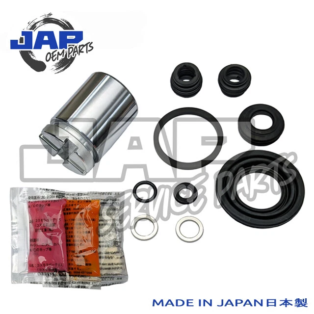 Rear Brake Caliper Piston and Seal Kit | Civic Type R EP3 Integra Type R DC5 - Image 1 of 1