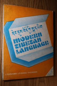 Moderne tibetische Sprache Band 1 - Lhasawa Losang Thonden 1980 Tibet - Bild 1 von 10