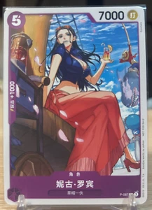 Chino-Nico Robin P-087 PROMOCIÓN Amistoso Partido Premio UNA PIEZA Juego de Cartas - Imagen 1 de 2