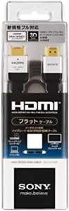 Sony HDMI Cable 2.0m High Grade DLC-HJ20HF - Picture 1 of 4