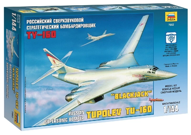 Tupolev TU-160 Russian Supersonic Bomber 1:144 Plastic Model Kit ZVEZDA - Immagine 1 di 1