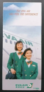 brochure di servizio EVA AIR immagini hostess, B747, mappa di rotta, pieghevole 1993 - Foto 1 di 3