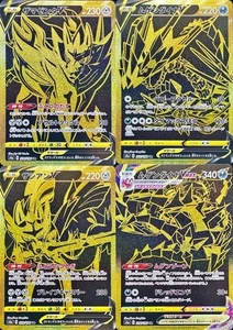 Pokemon Card Shiny Star V UR 4 card complete set 327-330/190 s4a - Picture 1 of 3