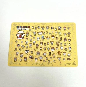 Sanrio CoroCoro Kuririn Rare Design Karte - Bild 1 von 2