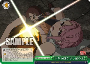 Weiss Schwarz DDD/S118-042R sfera dorata donata dal cielo RRR Dandadan - Foto 1 di 2