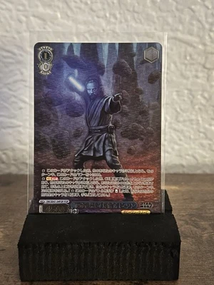 Weiss Schwarz Obi-Wan Kenobi Star Wars Vol. 2 SW/SE47-34FOP - Image 1 of 2