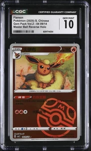 2025 Gem Pack Vol 2 - Flareon #04 09/14 Master Ball – Chinese - CGC GEM MINT 10 - Picture 1 of 2
