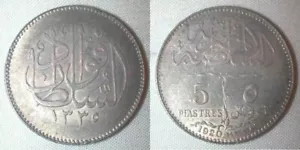 Rare Egypt Silver Coin One Year Type 5 Piastres 1920 AD 1338 AH Sultan Fuad XF - Picture 1 of 3