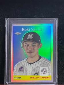 Topps 2022 cromo NPB #58-1 refractor Roki Sasaki 1958 - Imagen 1 de 5
