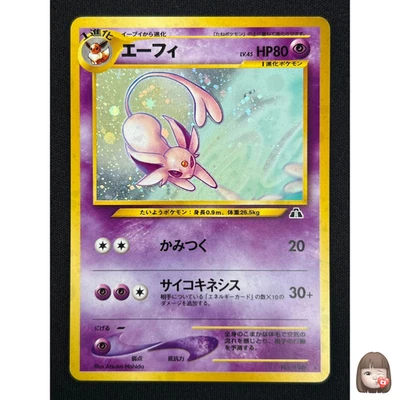[NM] Espeon Pokemon card Japanese  No. 196 Neo Discovery Vintage Holo CP70 - Image 1 of 4