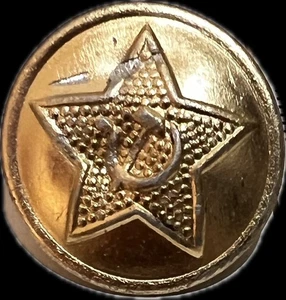 Soviet USSR Military Uniform Vintage Moscow Factory Military Button 1987 - Picture 1 of 2