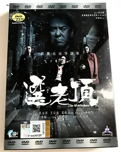 The Mobfathers (選老頂)~ All Region ~ Brand New & Factory Seal ~ Anthony Wong - Picture 1 of 6