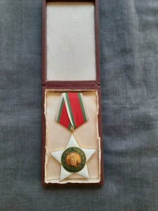 Bulgaria Order of 9th of September 1944 2st class with box - Picture 1 of 3
