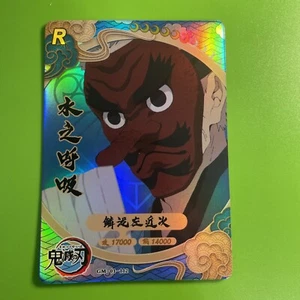 Sakonji Urokodaki R 112 Demon Slayer Goddess TCG Card Holo Doujin Anime Foil - Picture 1 of 2
