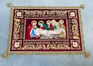 Orthodox Embroidered Holy Shroud Savior with the Coming Velvet Burgundy 47.24" - Picture 1 of 10