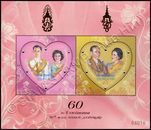 60th Royal Wedding Anniversary (247IIA) -SWAROVSKI- (MNH) - Picture 1 of 2