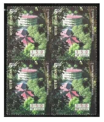 India 2004 Woodstock School Mussorie 150th Anniversary Stamp Blk/4 MNH - Image 1 of 2