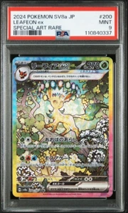PSA 9 Leafeon ex 200/187 SAR Sv8a Terastal Festival Pokemon Card Japanese 2024 - Bild 1 von 2