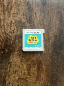 Tomodachi Collection New life Japanese Edition Working cartridge Nintendo 3DS - Picture 1 of 1
