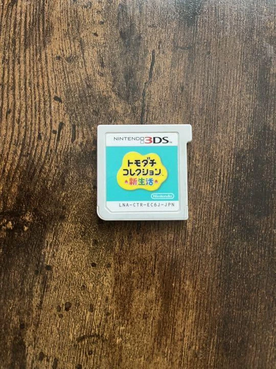 Tomodachi Collection Nueva Vida Edición Japonesa Cartucho Funcionando Nintendo 3DS Foto 1 de 1
