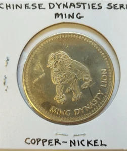 Dinastía China Columbia Británica 1978 ficha Tang de $1 sin circular BC54R restricción - Imagen 1 de 2