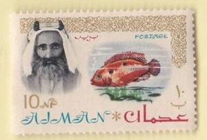 Estampilla postal vintage de Emiratos Árabes Unidos A J Man 10NP - Lote #20 - Imagen 1 de 1