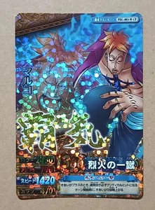 One Piece One Py Berry Match con Marco CP PHC-003-W - Imagen 1 de 2