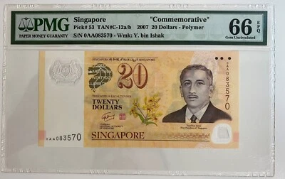 2007 SINGAPORE COMMEMORATIVE  BRUNEI $20 P# 53 PMG 66 - Image 1 of 2