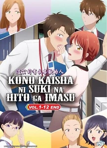 I Have A Crush At Work (Can You Keep a Secret?) Complete Anime DVD [Free Gift] - Picture 1 of 5