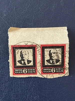 Russia Revolution Leader Lenin Block Of 3 stamps 1924 Imperforate,used - Image 1 of 2