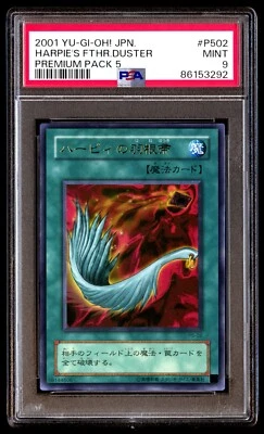 PSA 9 Mint Harpie's Feather Duster P5-02 Premium Pack 5 2001 Japanese Graded - Image 1 of 2