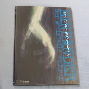 Einhander Shooter Square Official Game Guide Book PS Used - Bild 1 von 7