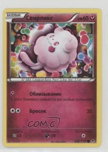 2014 Pokemon XY - Phantom Forces Russian Swirlix #68 09qj - Picture 1 of 3