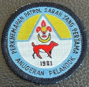 Vintage 1981 Malaysian Boy Scout Patch - Picture 1 of 3