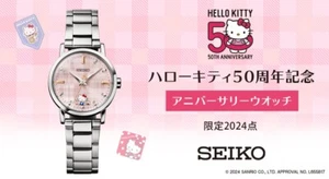 Reloj SEIKO Hello Kitty 50 Aniversario Certificado Oficial 2024 Limitado - Imagen 1 de 3