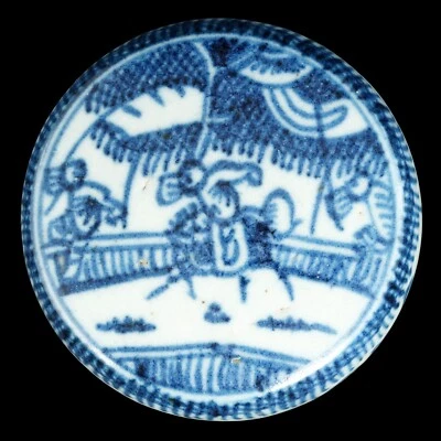 Caja china con tapa azul y blanca Ming temprana siglo XV Foto 1 de 4