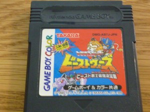 Game Boy Color Transformers Beast Wars Nintendo Japan GBC From Japan