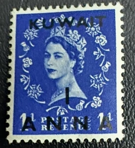 Kuwait Briefmarke #121 M-LH-OG - Bild 1 von 2