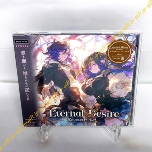 Orologia Eternal Desire GRANBLUE FANTASY Japan Music CD - Picture 1 of 3