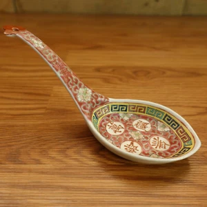Zhongguo Jingdezhen Mun Shou Famille Rosenkelle - Swanky Barn - Bild 1 von 12