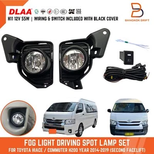 Dot Sae Fog Lamp Spot light For Toyota Hiace Commuter 14-19 H200 2nd Facelift - Picture 1 of 10